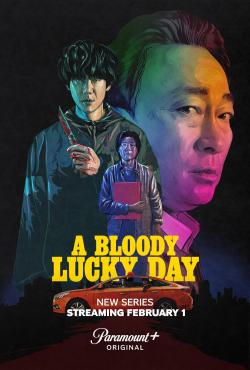 A Bloody Lucky Day (2024)