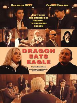 Dragon Eats Eagle (2022)