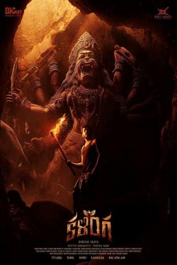 Kalinga (2024)