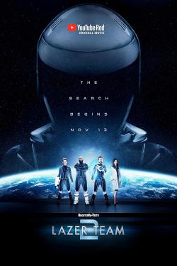 Lazer Team 2 (2017)