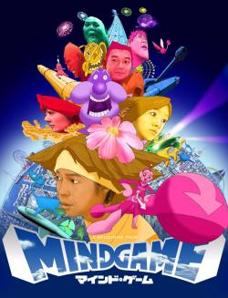 Mind Game (2005)