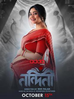 Nandini (2023)