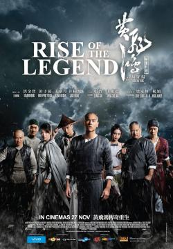 Rise of the Legend (2016)