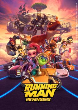 Running Man: Revengers (2023)
