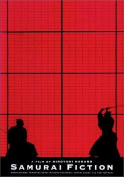 Samurai Fiction (1998)