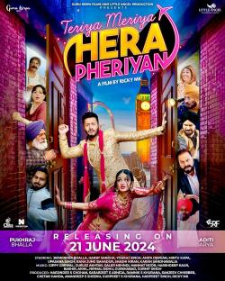 Teriya Meriya Hera Pheriyan (2024)
