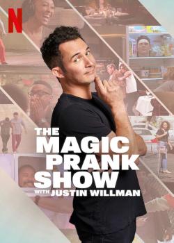 The Magic Prank Show with Justin Willman (2024)