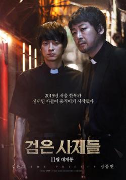 The Priests (2015)