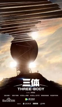 Three-Body (2023)